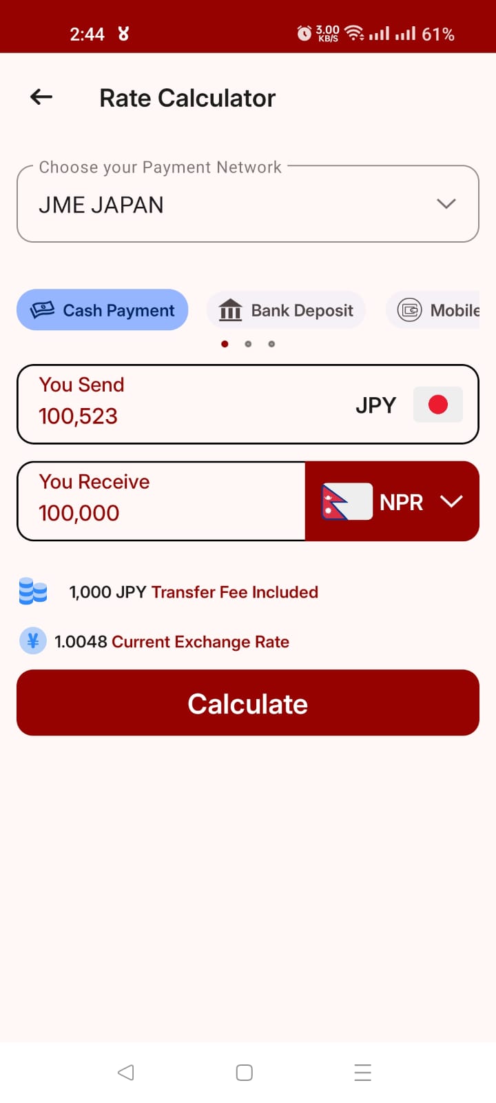 Japan Remit アプリ画面 — レートを確認する