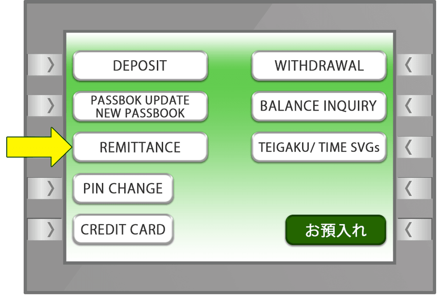 ATM screen for step 2: Select “Remittance”