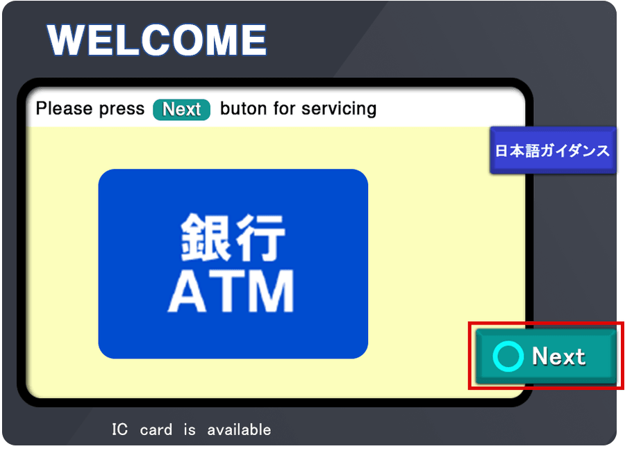 ATM screen for step 2: Select “Next”