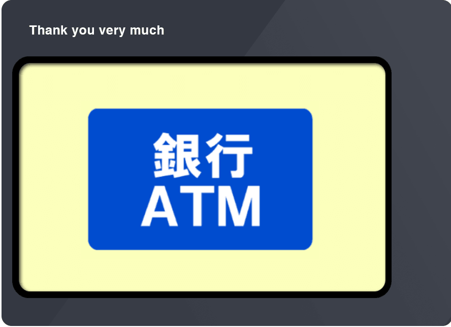 ATM screen for step 12: Deposit Complete