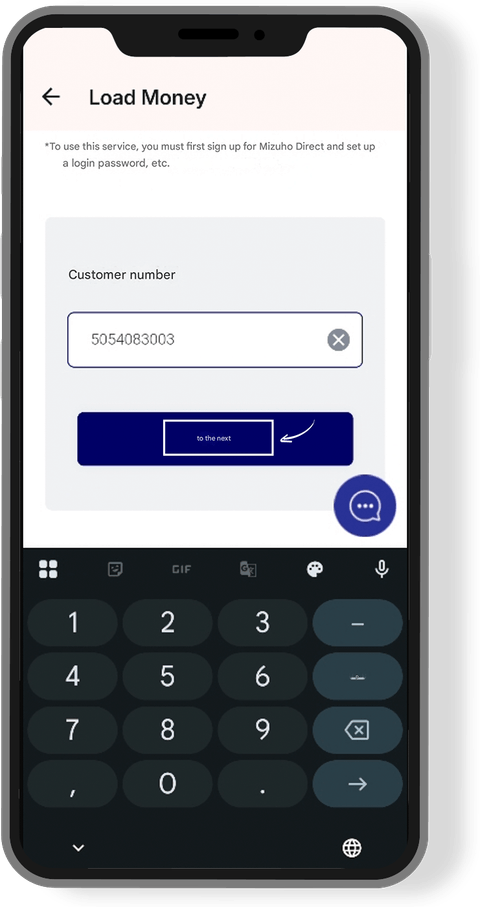 App screen for step 6: Enter your customer number