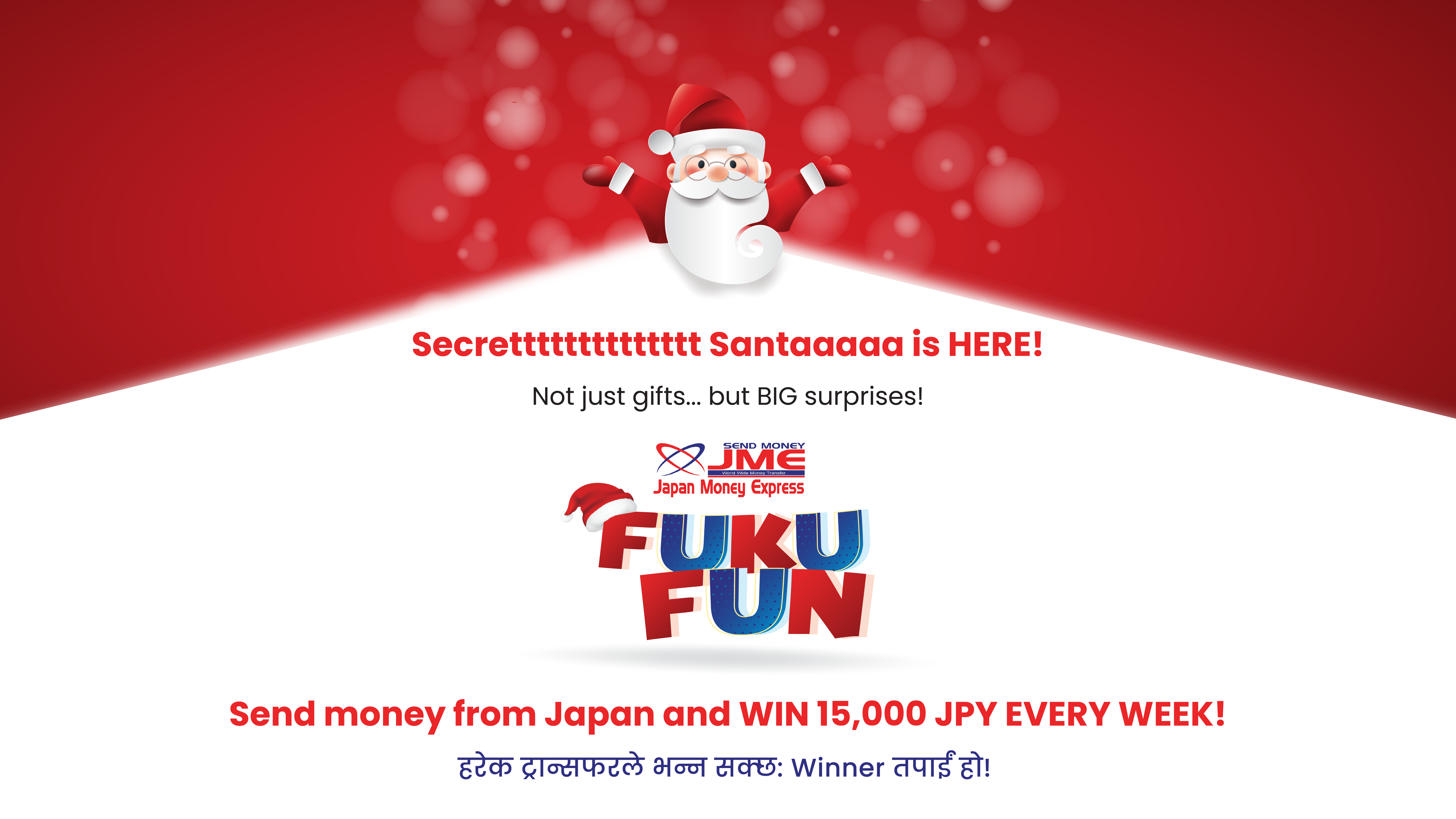 Send Money to Nepal from Japan | JME