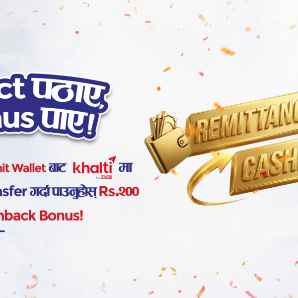 Cashback on Every Transfer using JME Remit App